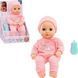 Реалістична м'яка лялька Baby Born My First Baby Doll Annabell - Blue Eyes 918919C3 ББ0002 фото 1