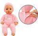 Baby Born My First Baby Doll Ava - світло-карі очі: реалістична лялька з м'яким тілом 919053C3 ББ0003 фото 5